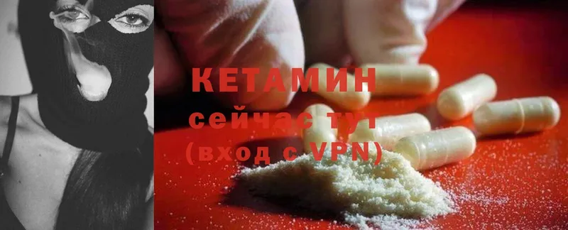 МЕГА ONION  купить  цена  Нерчинск  Кетамин ketamine 