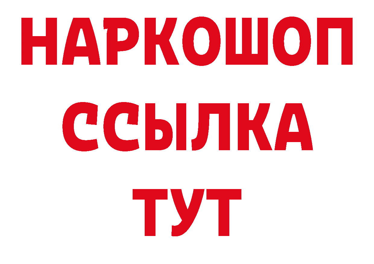 Где можно купить наркотики? дарк нет телеграм Нерчинск