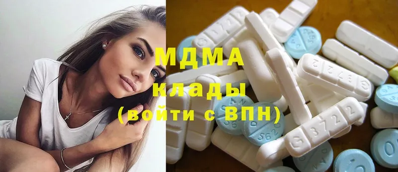 MDMA VHQ  купить наркотики цена  Нерчинск 